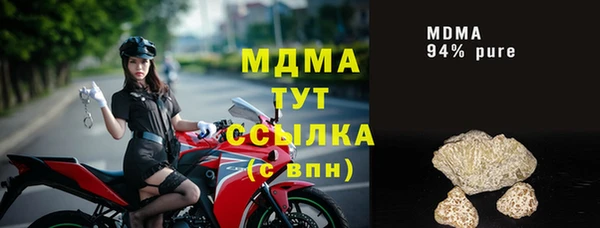 метамфетамин Богородицк