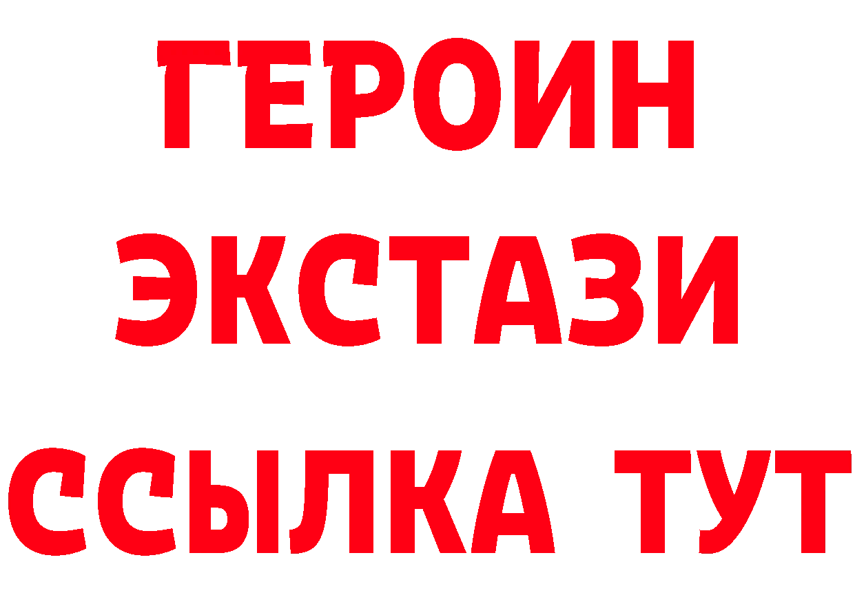 Где найти наркотики? это наркотические препараты Нягань