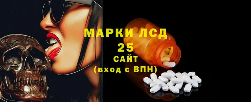 Лсд 25 экстази ecstasy  mega сайт  Нягань 