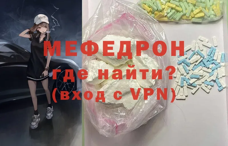 Меф VHQ  Нягань 